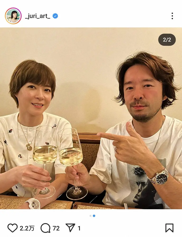 【画像・写真】上野樹里　夫・和田唱とグラス傾ける仲良し夫婦ショット披露に「素敵」「穏やかな、柔らかな雰囲気ある」