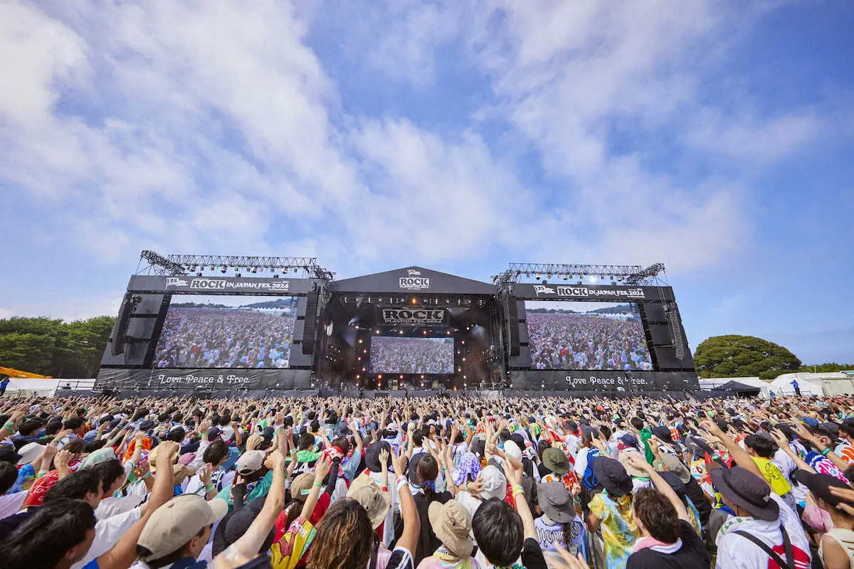 【画像・写真】5年ぶりにひたちなかで野外音楽祭「ロック・イン・ジャパン・フェスティバル」開幕