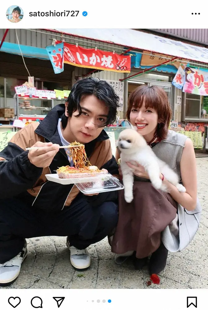 【画像・写真】佐藤栞里　愛犬＆マヂラブとのファッション誌撮影オフショに「ハッピーすぎる写真」「野田さんの彼氏感笑」