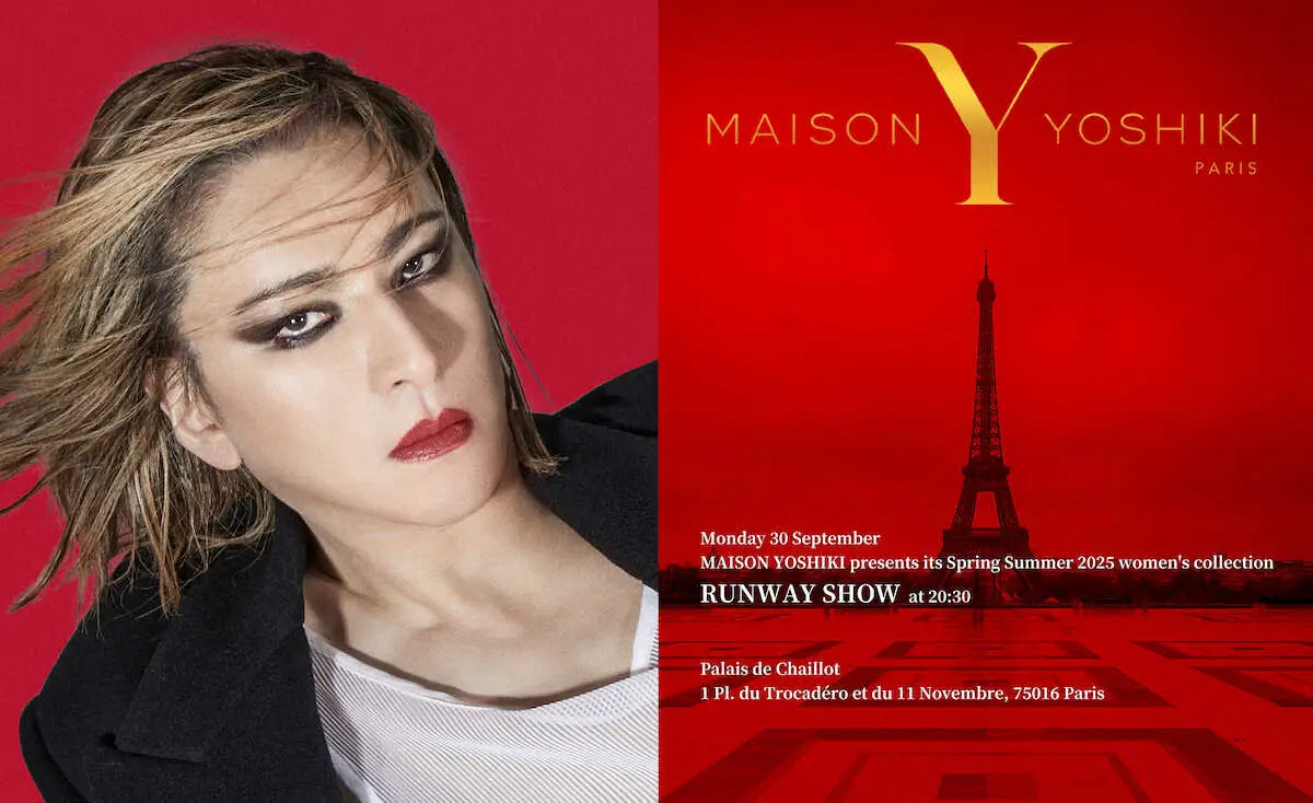 YOSHIKI、パリコレ参戦　Fブランド「MAISON　YOSHIKI　PARIS」30日登場