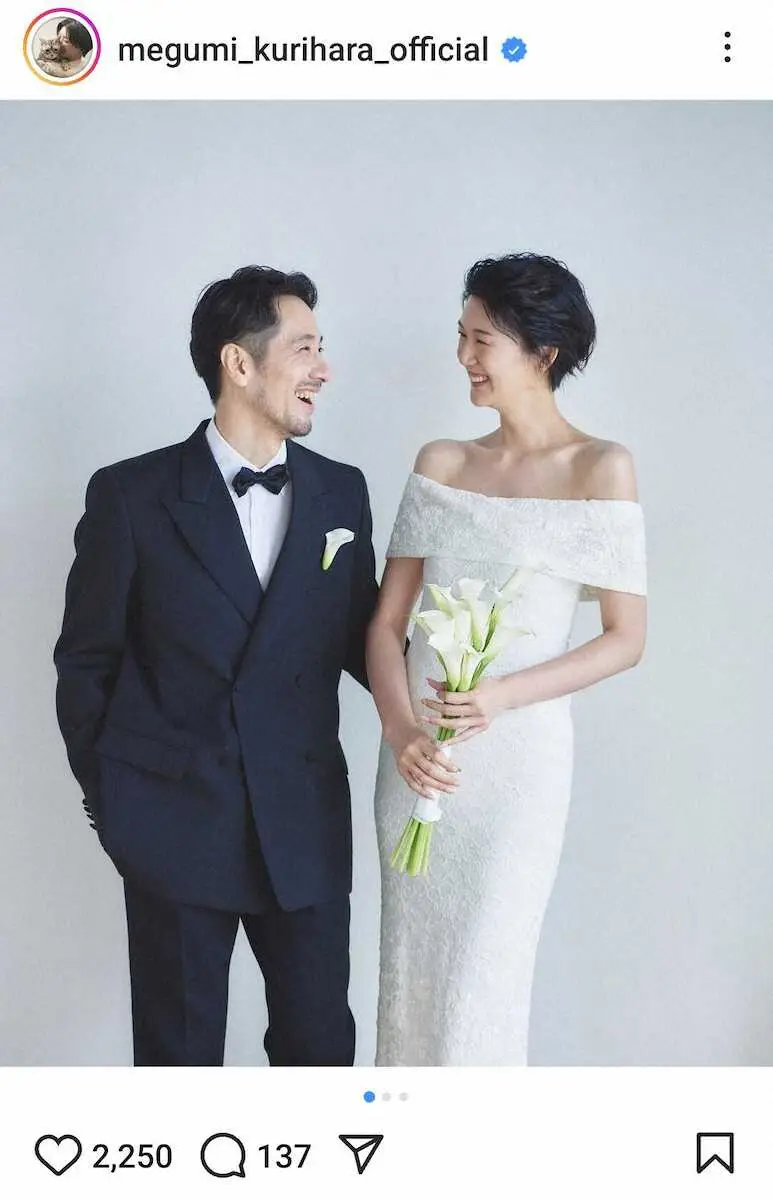 【画像・写真】栗原恵さん、モデルと結婚＆妊娠も発表　元バレーボール女子日本代表エース「プリンセス・メグ」