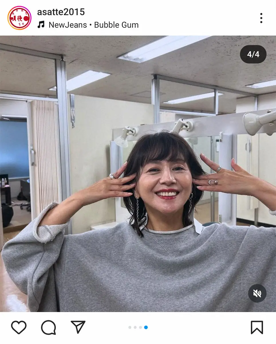 【画像・写真】小泉今日子　飾らない笑顔の近影披露に「いつまでも可愛い」「若返りましたね」の声