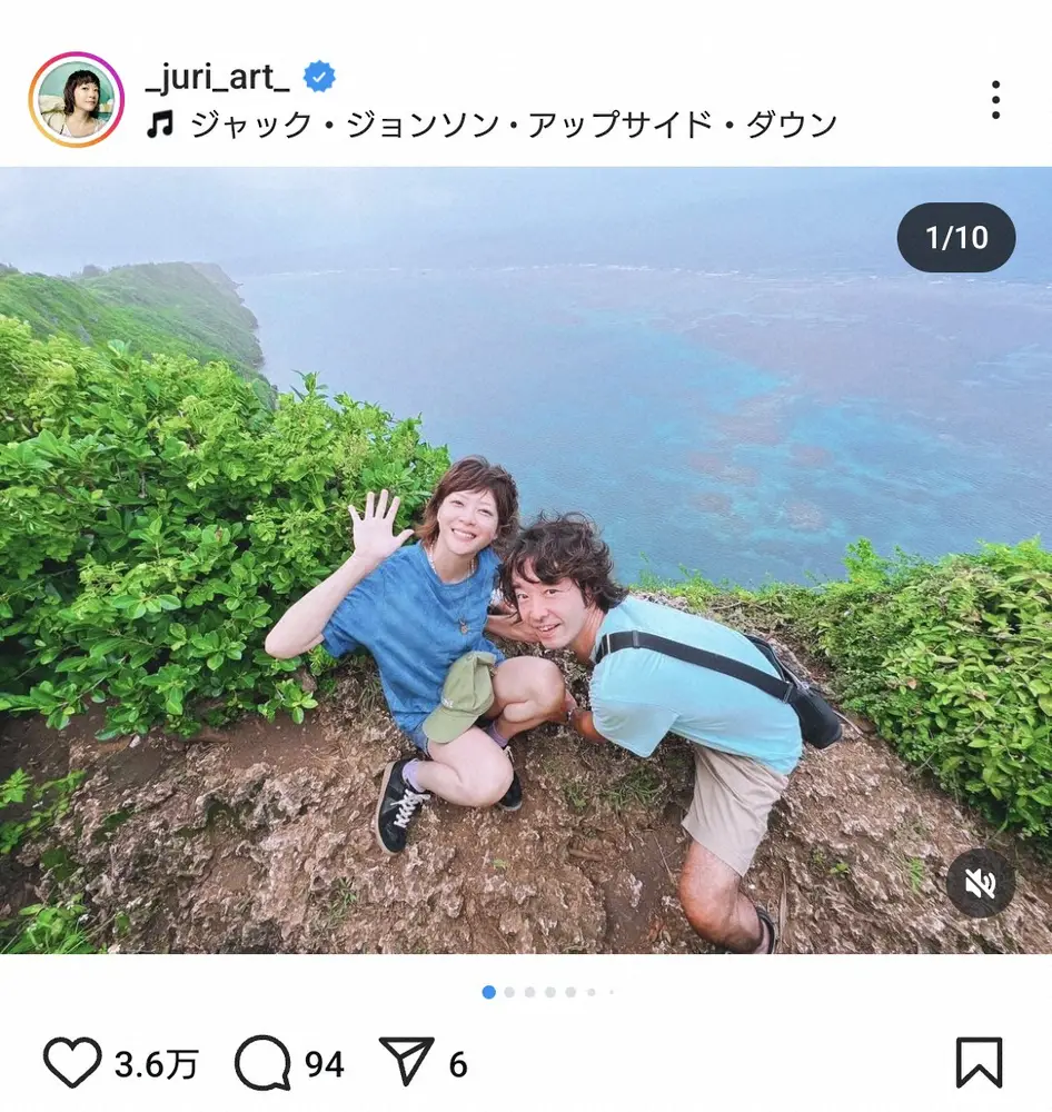 【画像・写真】上野樹里　「宮古島」夫・和田唱とダイビングなど満喫　夫婦ショットに「仲良し」「幸せオーラ満載」の声