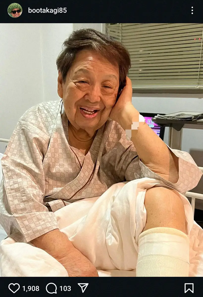 【画像・写真】91歳・高木ブー元気です！アキレス腱断裂後初のインスタ更新　病床で笑顔見せ「明日からリハビリ」