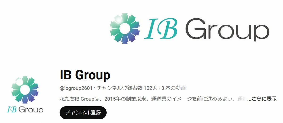 危険運転のちに首都高ふさぎSNS炎上　トラック従業員の会社が謝罪「極めて許しがたい行為。厳正に対処」