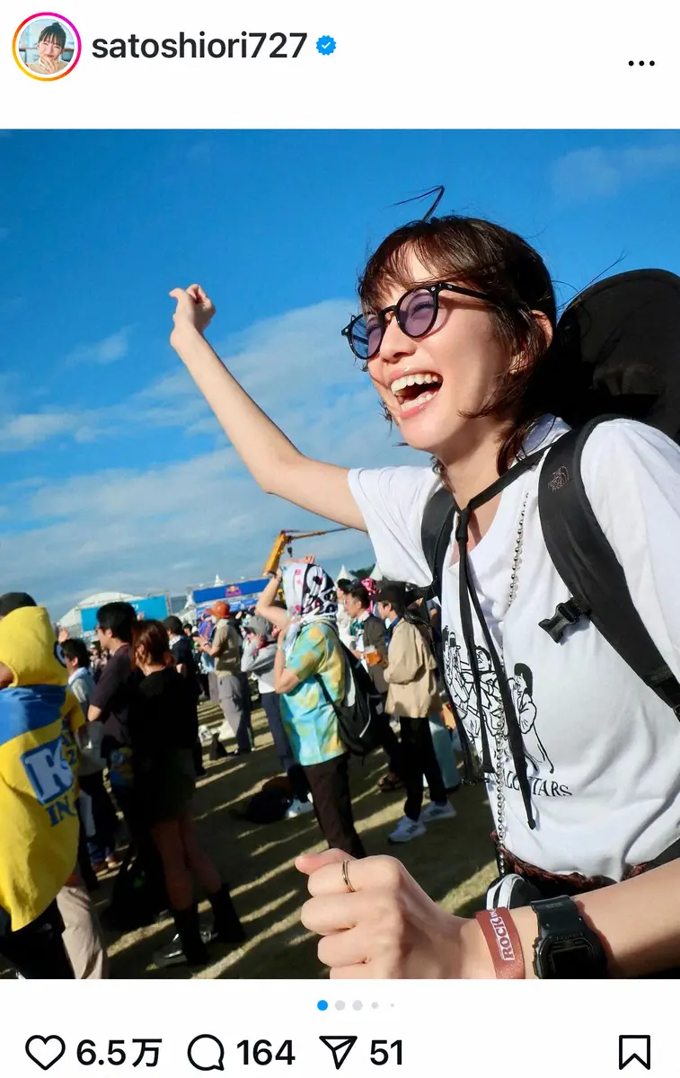 佐藤栞里「大好きだ！！」　サザン最後の夏フェスで大熱狂「出会わせてくれた両親にも大感謝だ！」