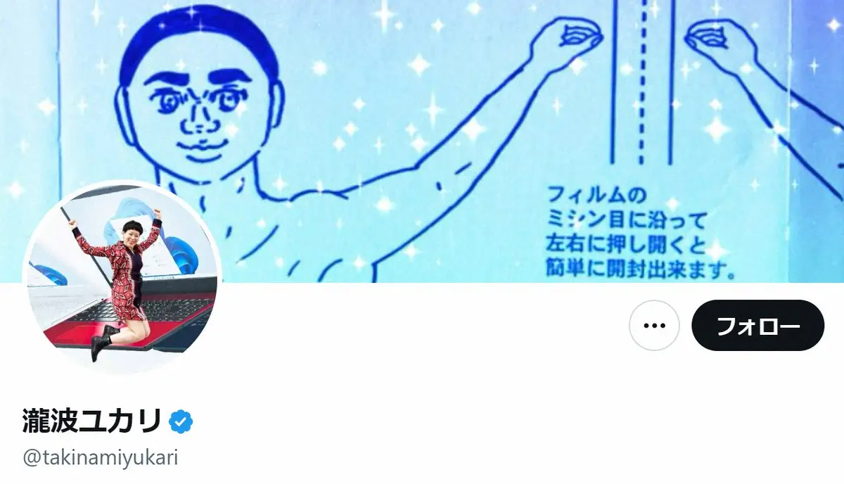 人気漫画家　引っ越しがきっかけで適応障害になった過去告白「BTSでだいぶ良くなったんですよ」