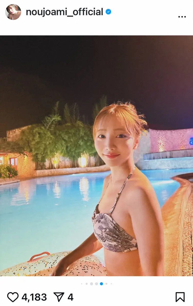 【画像・写真】元乃木坂・能條愛未　セブ旅行を満喫「それはもう言葉を失うほど綺麗でした」プールショットも公開