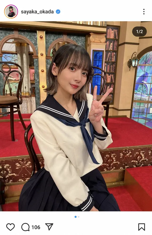 “役満ボディー”岡田紗佳　セーラー服姿の披露に「現役感半端ない」「キュンキュン」「デートして」の声