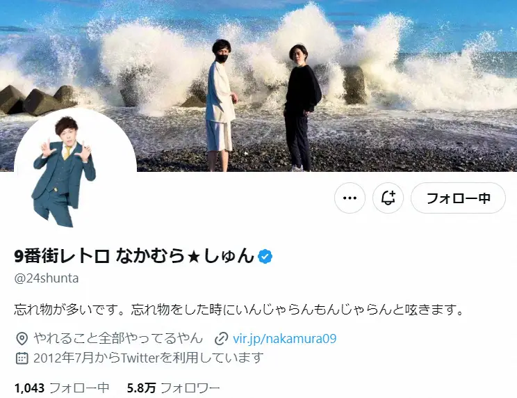 人気若手芸人　財布紛失でマイナカード＆保険証再発行に向かうも…「再発行には身分証が必要」で行き詰まる