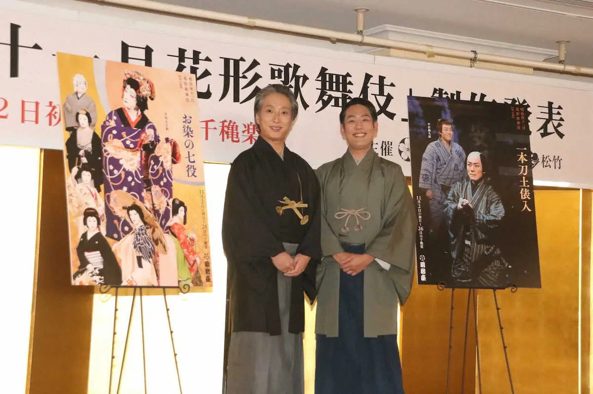 中村勘九郎、中村七之助　8年ぶり明治座公演　「芝居が不要不急と言われた悔しさをバネに」