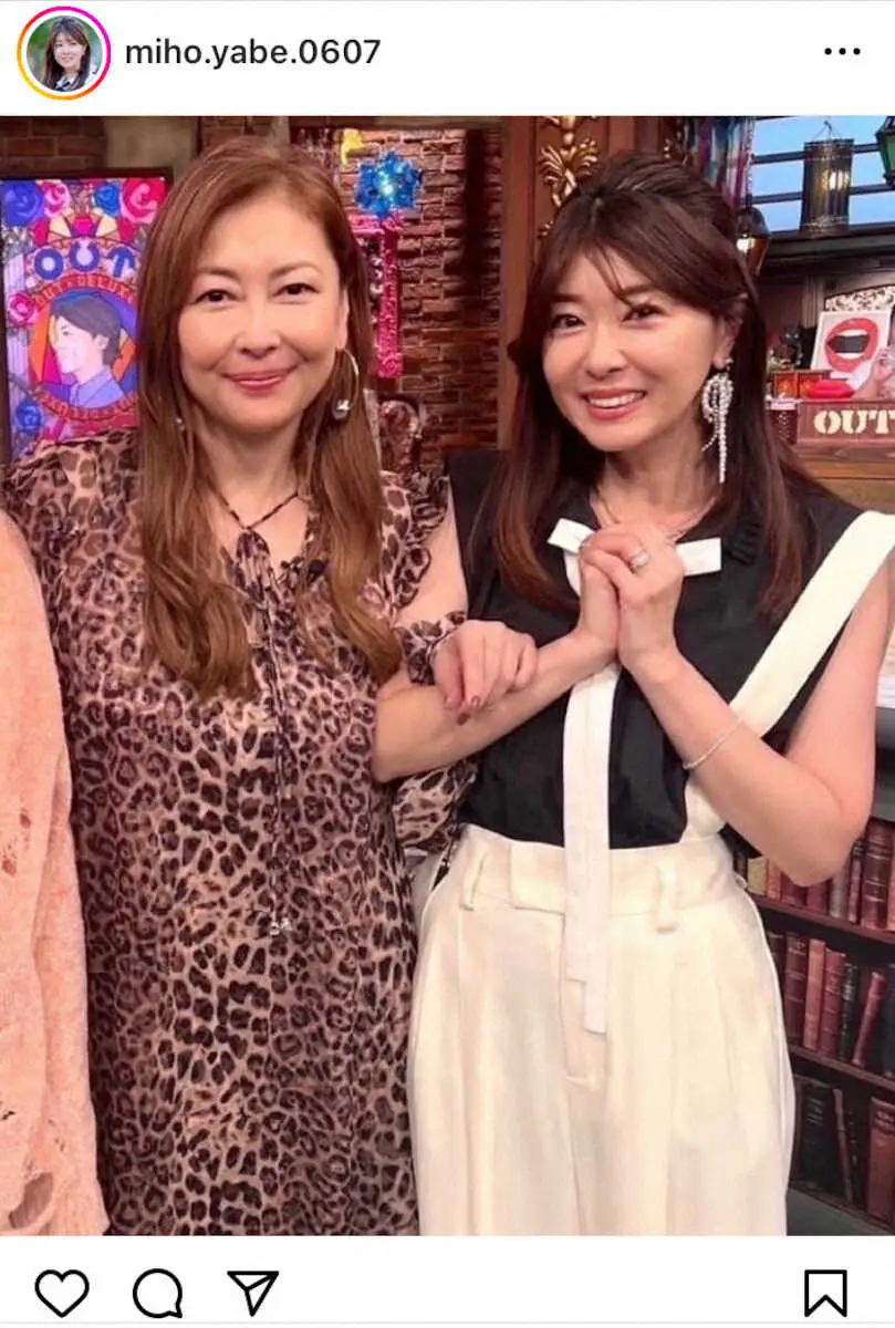 矢部美穂「嬉しすぎて号泣」　憧れの女優と対面！涙目が話題の感激ショット披露し、ネットも祝福