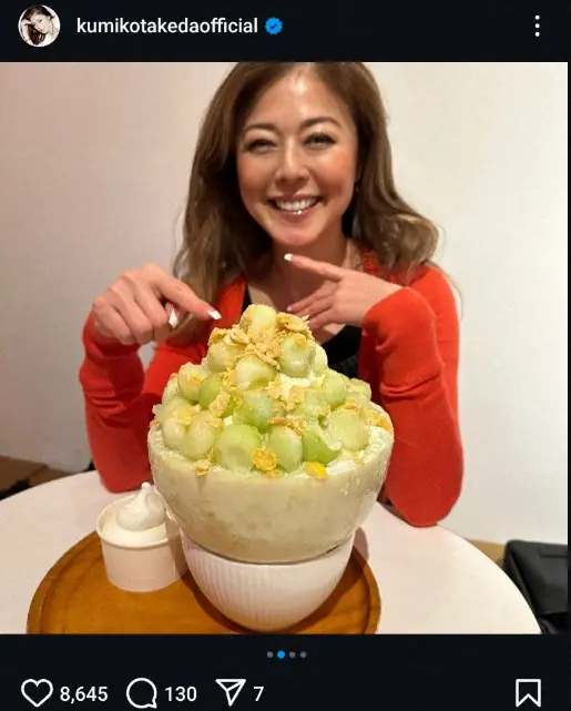 【画像・写真】武田久美子55歳　ビッグメロンに“乙女の瞳”に「最近なんかすごく綺麗」「ゴージャス」「凄い 憧れ」