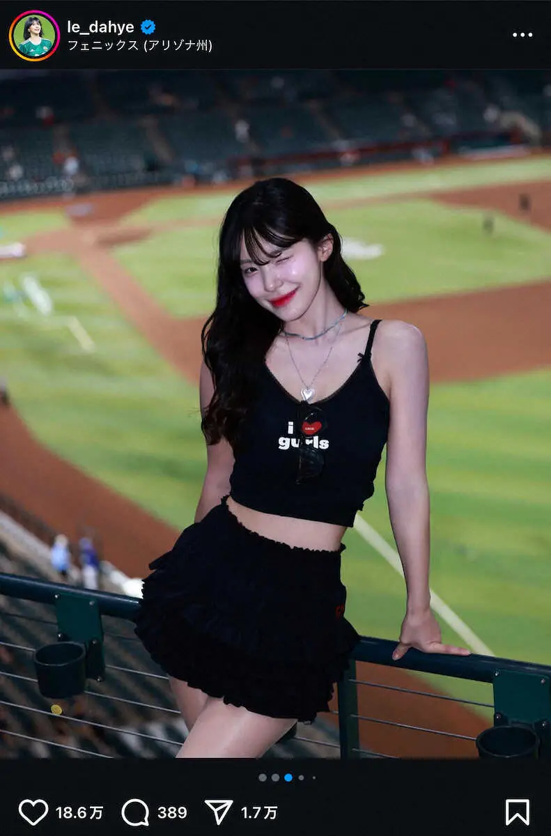 【画像・写真】MLB台湾デーで黒コーデのヘソ出しミニスカオフショット！イ・ダヘの公式インスタグラムから（＠le_dahye）