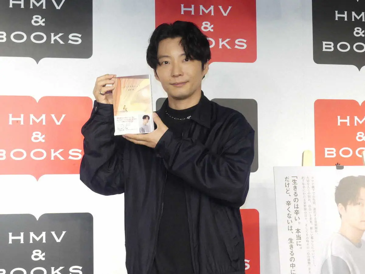 星野源「文筆家の星野源が作られた作品」　累計57万部突破のエッセー発売記念イベント