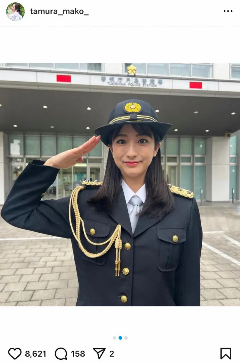 【画像・写真】TBS田村真子アナ　一日警察署長の制服姿を大公開！ファンもん絶「逮捕されたい」「これは反則」の声