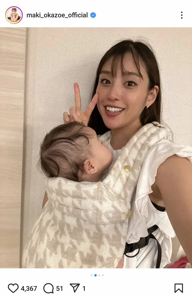 【画像・写真】岡副麻希　第1子長女が5カ月　母娘ショット披露　レーシングドライバーの夫に娘の様子連日伝えるも…