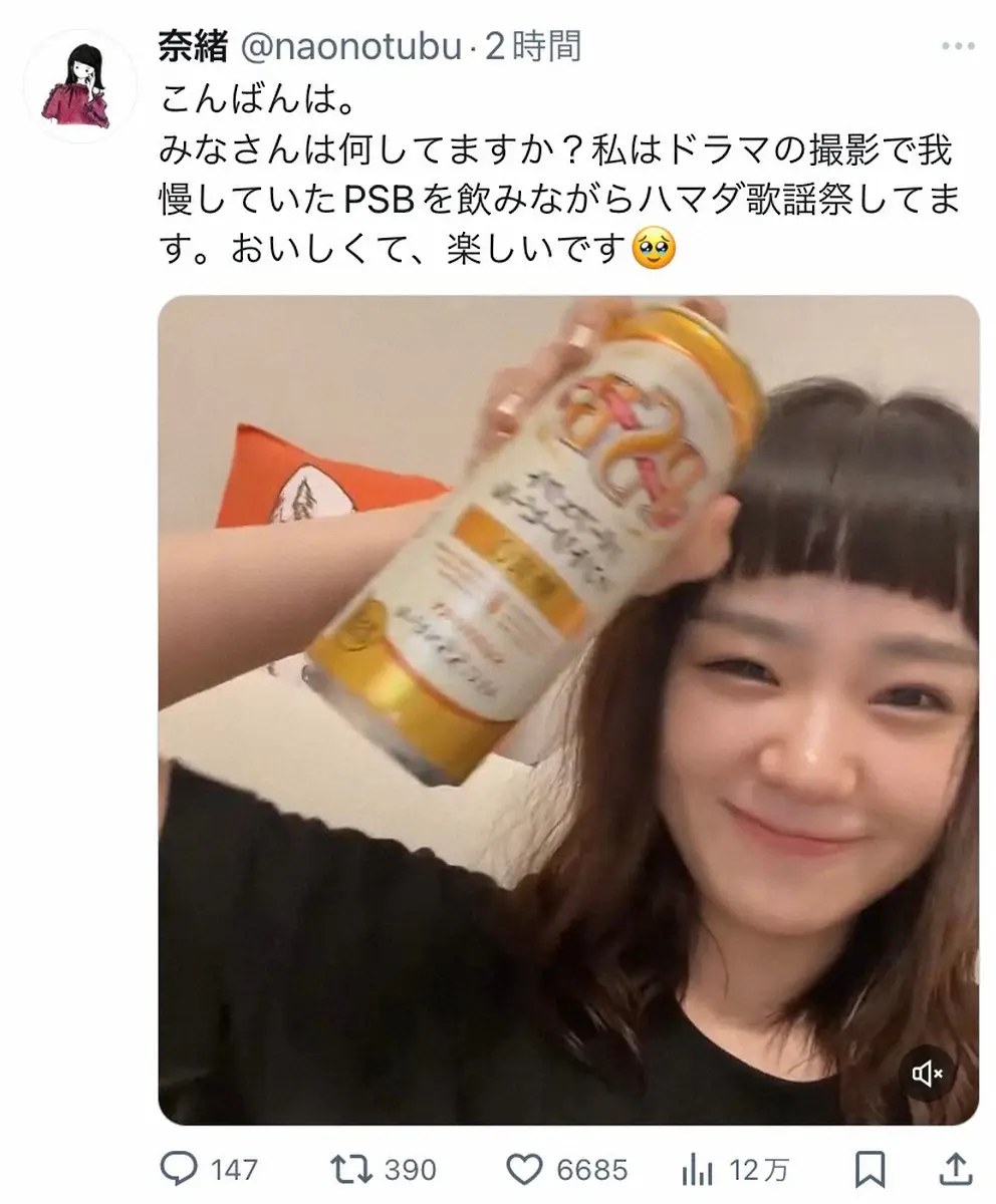 奈緒　出演番組をリアタイ視聴&晩酌「ロング缶!」「一緒に飲みたい」の声、オン眉ぱっつん前髪にも反響