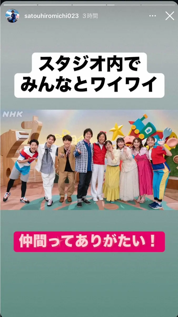 「脊髄梗塞」リハビリ中の佐藤弘道　ダンス収録振り返り「楽しかった」ファン涙涙涙「胸熱」「感動」