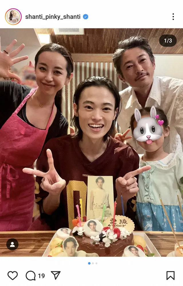 窪塚洋介の美人妻　長男・愛流の誕生日会での仲良し家族ショット＆手作り料理披露　「愛情いっぱい」の声