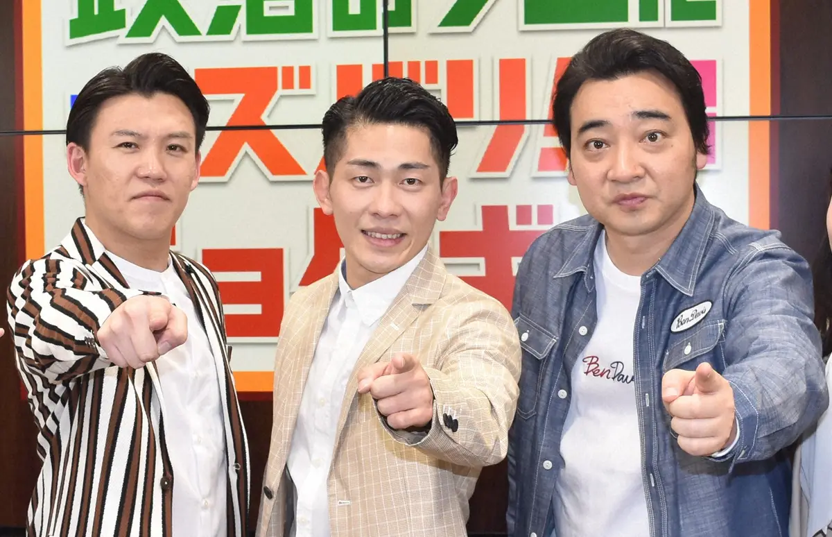 ジャンポケ太田のXヘッダー画像が切ない…「まだ3人」「泣けてくる」「2人も辛いよね」の声