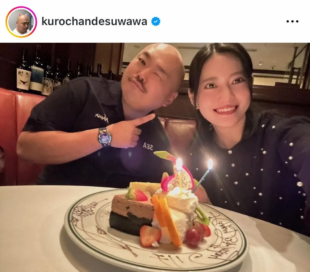 【画像・写真】クロちゃん、美人彼女が28歳に　誕生日に「こんな素敵なレディーが僕の彼女で幸せ」　祝福殺到