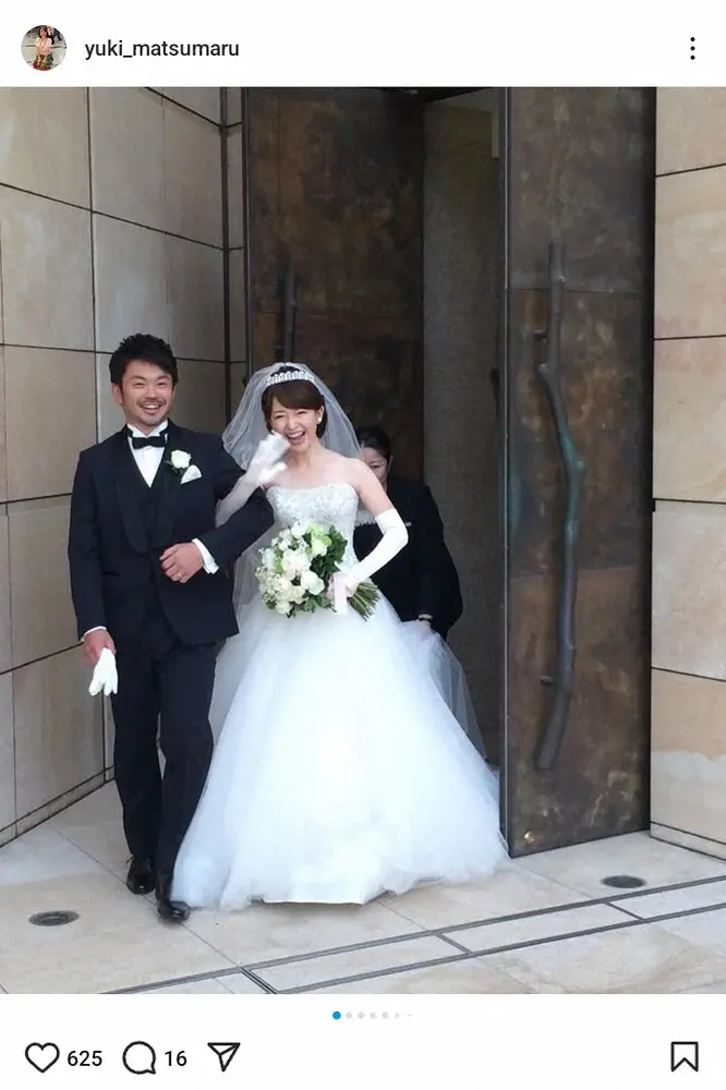 【画像・写真】元テレ東・松丸友紀アナ　結婚10周年迎え写真公開も10年後の今日は「胃カメラ検査をしました」