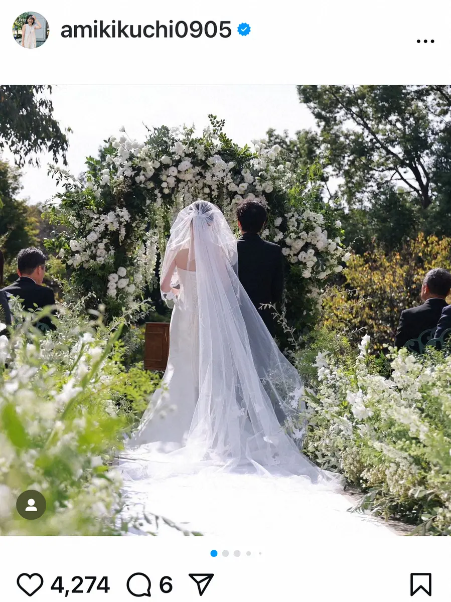 【画像・写真】菊地亜美　「周りを笑顔にさせる天才」朝日奈央の2年越しの結婚式参列報告「今までで一番キレイだった」