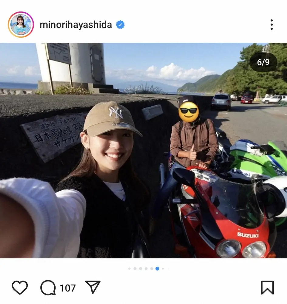 【画像・写真】日テレ・林田美学アナ　バイクでのツーリング満喫　「大満足」の愛車との2ショット披露に「かっこいい」