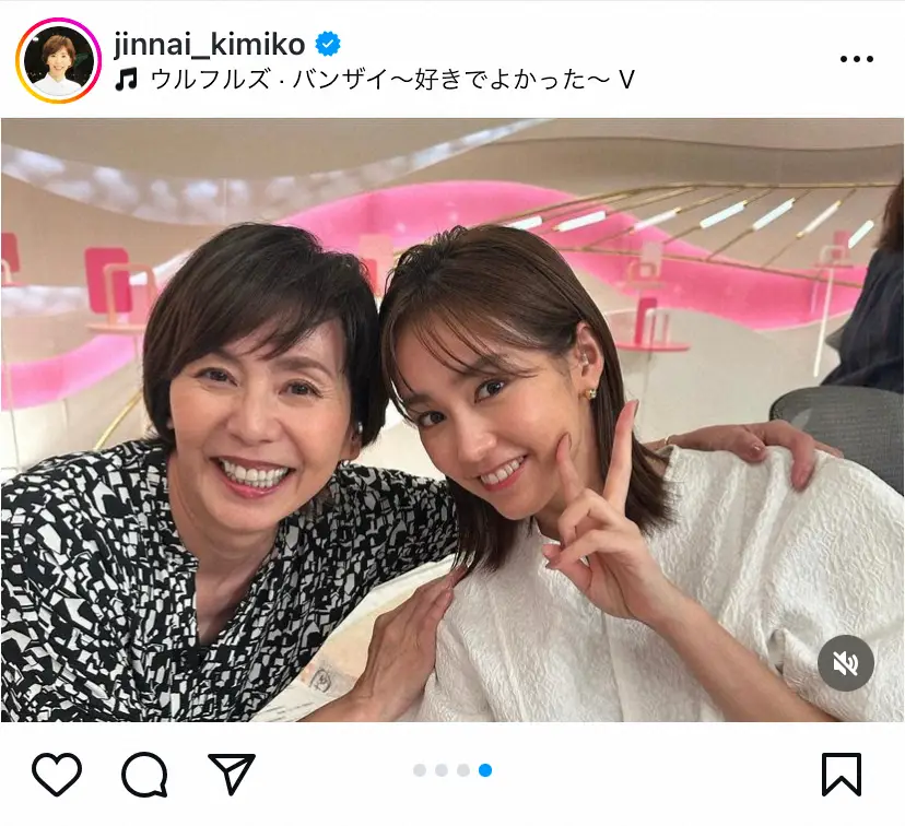 【画像・写真】陣内貴美子　「every.」で共演の“娘”桐谷美玲と笑顔のハグ！　「決して頑張りすぎず」とエール