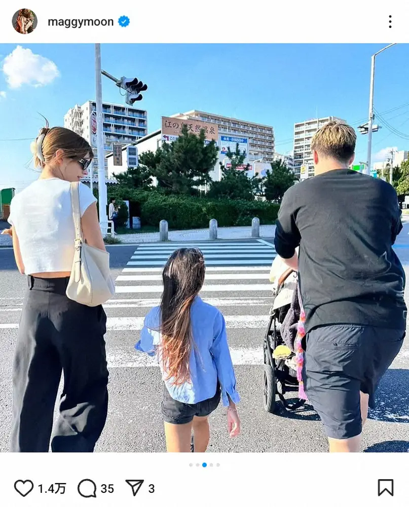 【画像・写真】マギー「弟の奥さんが撮ってくれたよ」江ノ島での“普段着ショット”に「見慣れた風景に女神降臨」の声