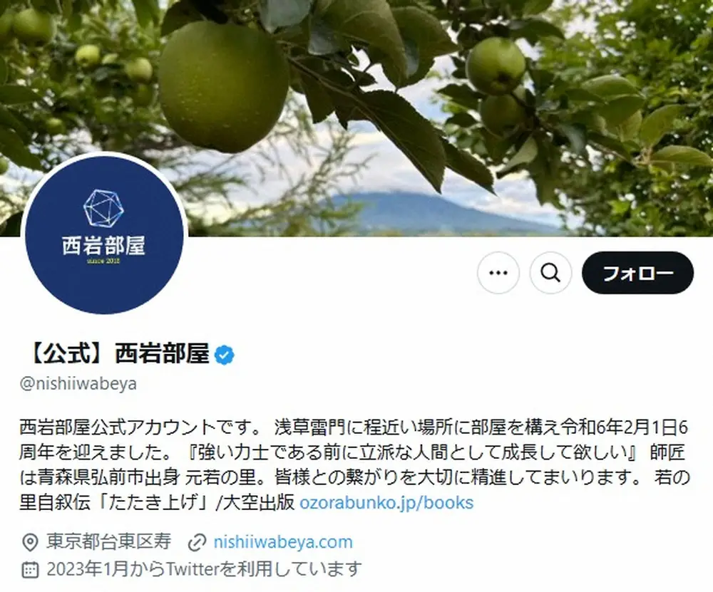 「誹謗中傷も目立つように」相撲部屋のSNS終了発表にファン動揺「とても残念」「これからも応援」