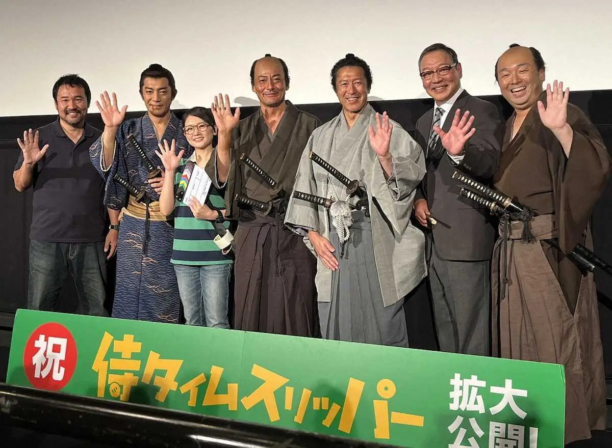 映画「侍タイムスリッパー」大ヒット御礼舞台あいさつ　目指すはハリウッド「トム・クルーズさんに…」