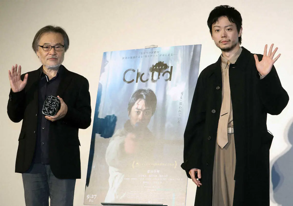 菅田将暉「今さらですがうれしい気持ち」　主演映画「Cloud　クラウド」トークイベント