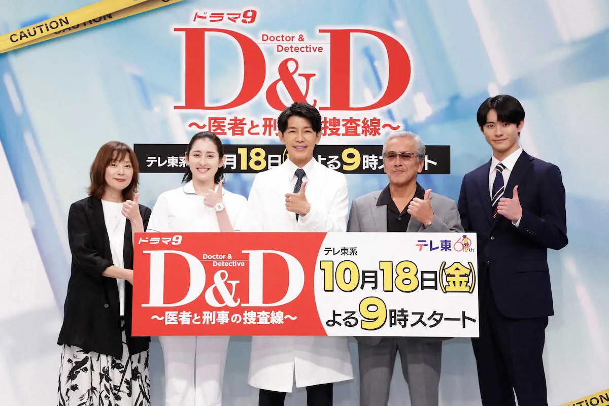 藤木直人　FP2級＆視聴率「いい結果」待つ　主演ドラマ「D＆D～医者と刑事の捜査線～」取材会