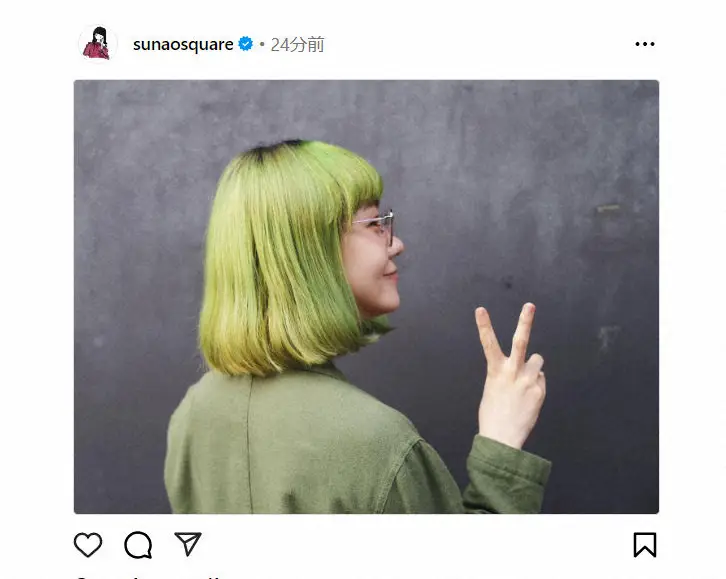 【画像・写真】奈緒　「キャベツカラー」の黄緑ヘアに衝撃イメチェン！　「ビックリ」「でも可愛い」の声