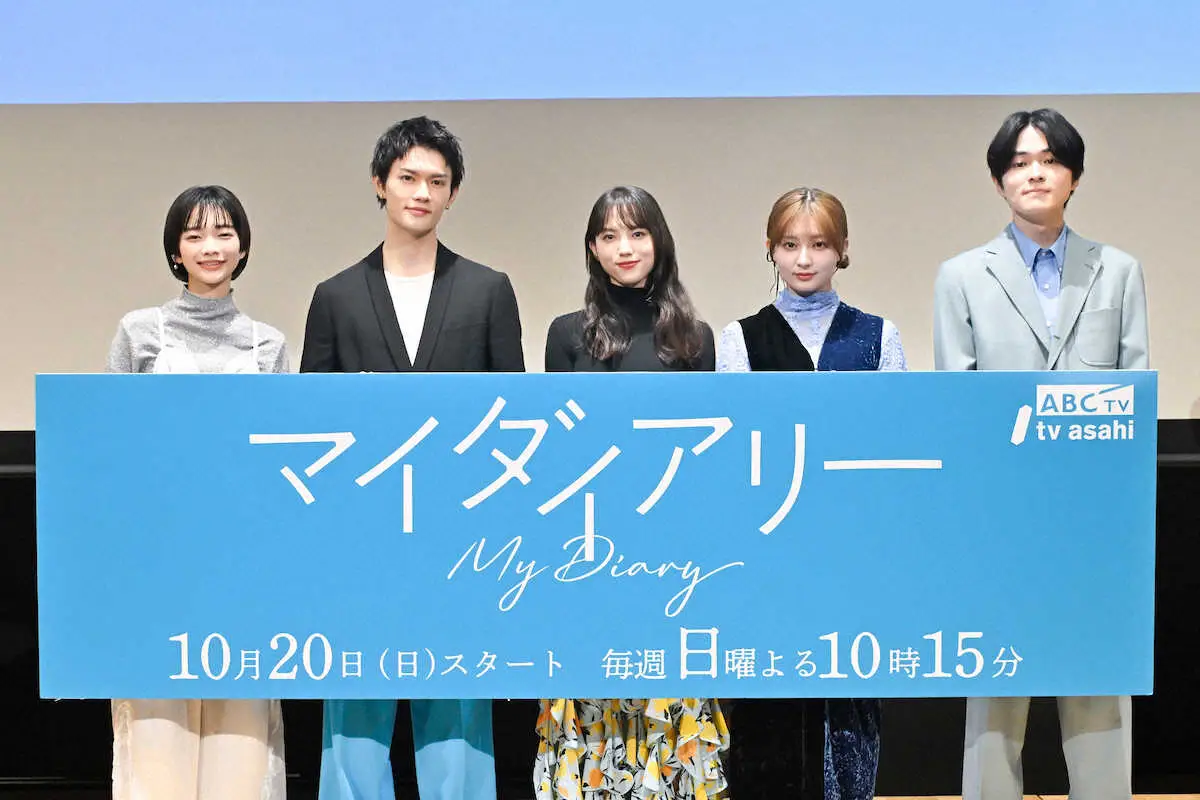 清原果耶「落ち込むことや後悔も全て今後の自分につながる」　佐野勇斗ら共演者も悩める同世代へエール