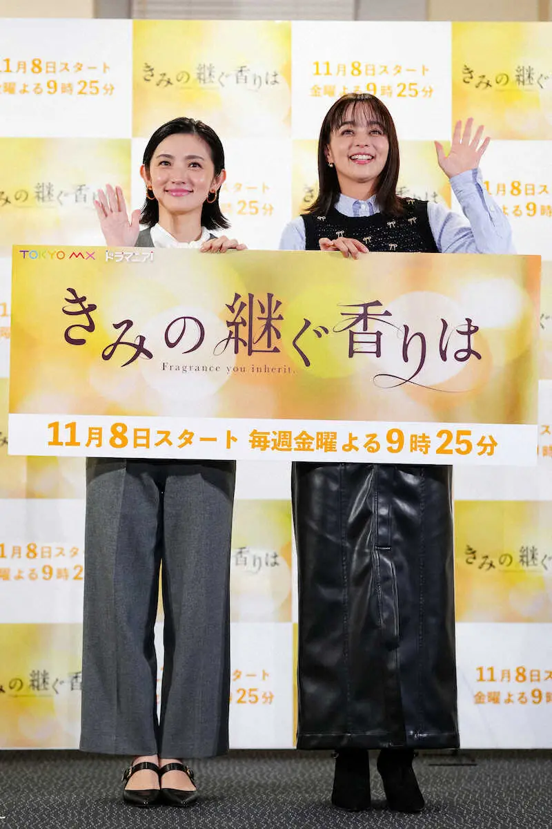 【画像・写真】星野真里語る　娘の存在が「生きる意味」　長女の難病公表後初の公の場　ドラマ「きみの継ぐ香りは」会見