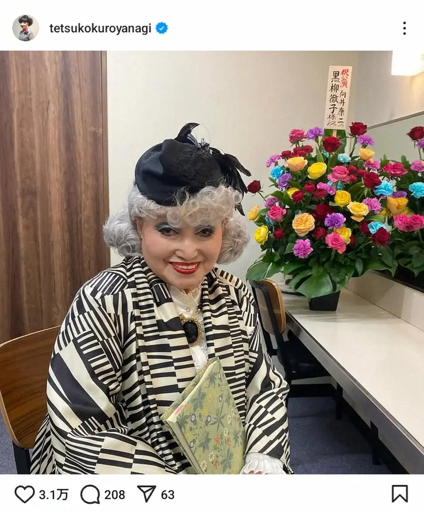 91歳・黒柳徹子「100歳までやります」朗読劇上演に意欲「キャストみんなで焼肉食べに行ったり…」