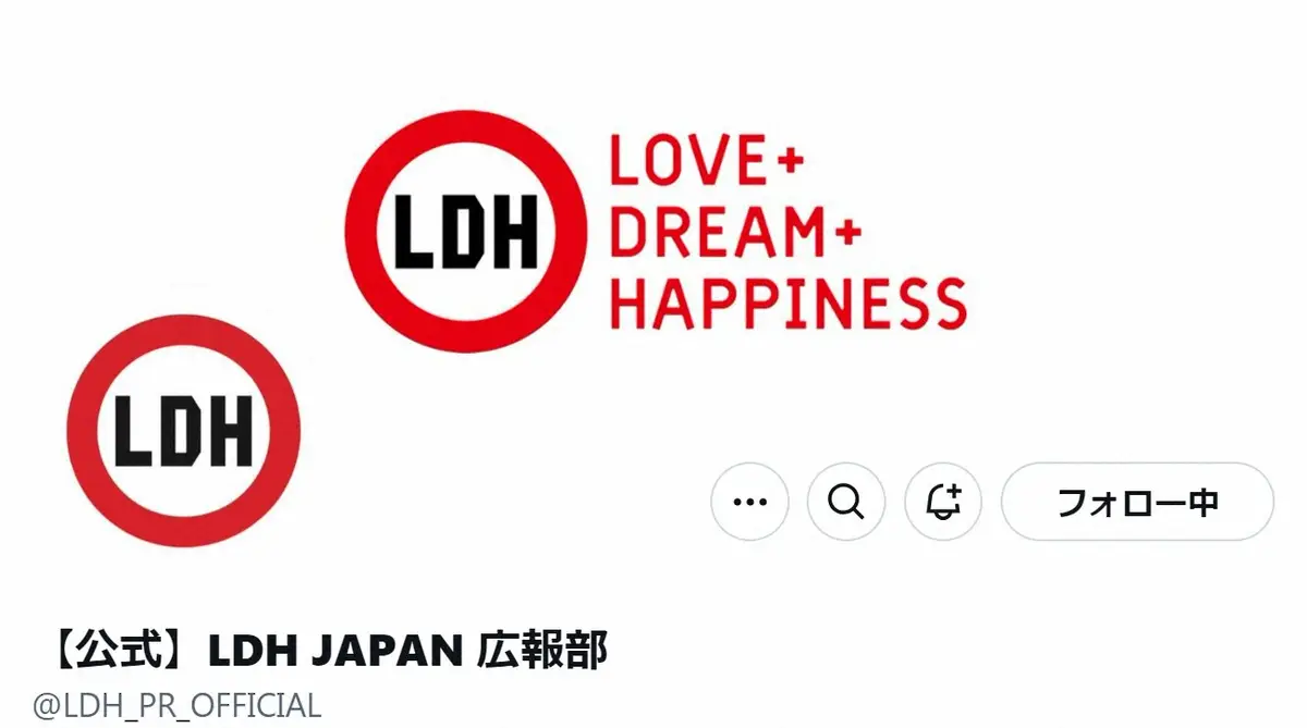 LDH　所属アーティストへの手紙やプレゼントの受け取りを10月末で終了「心より感謝」