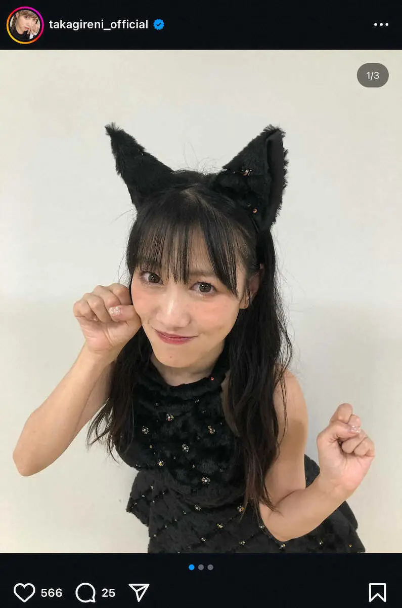 高城れに　お腹チラリの黒猫コスプレS！フォロワーもん絶「ドキドキしちゃう」「破壊力すごい」