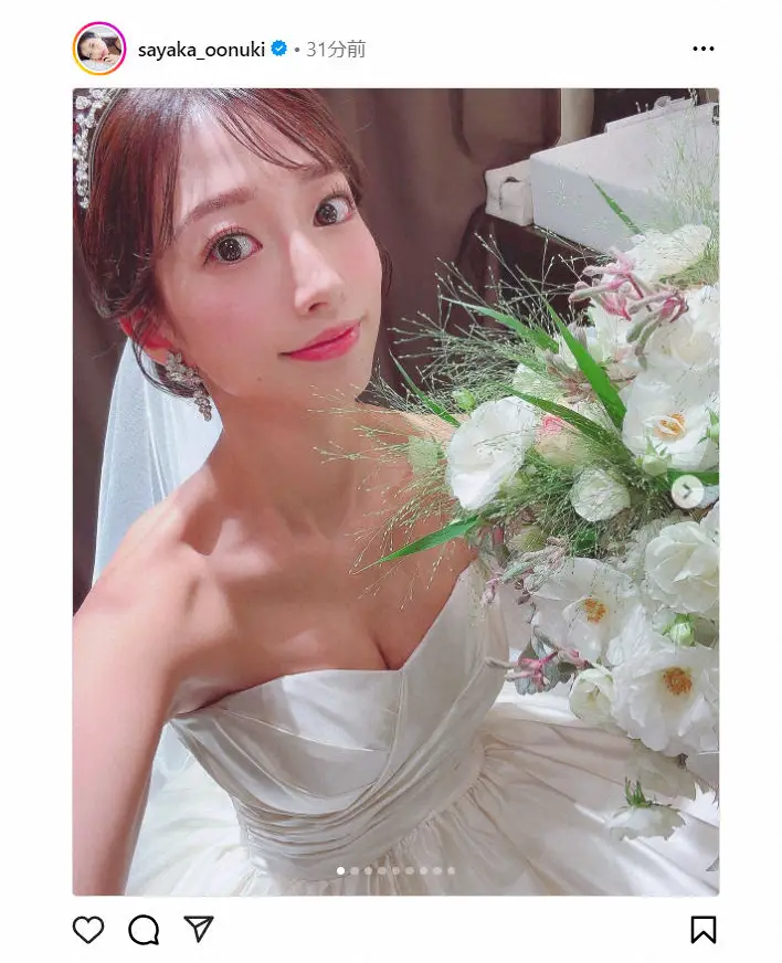 グラドル大貫彩香　俳優・石見海人との結婚式を報告「幸せの形、想像超える」　純白ドレス姿も披露