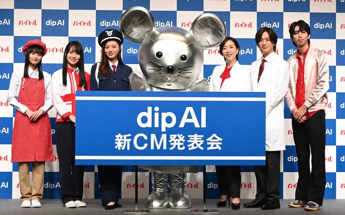 【画像・写真】DAIGO「ドジャース一筋で応援したい」　大谷がブランドアドバイザーの「dip　AI」新CM発表会