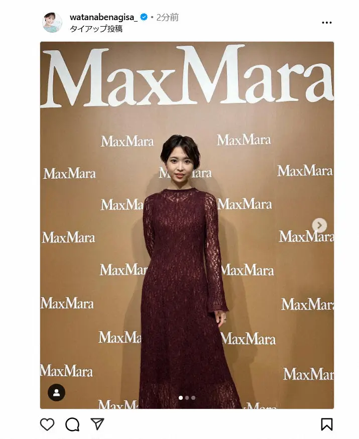 【画像・写真】元フジ渡邊渚さん、ボルドーのドレスで華麗に大変身　「気付かずスルーするとこだった」「似合う」