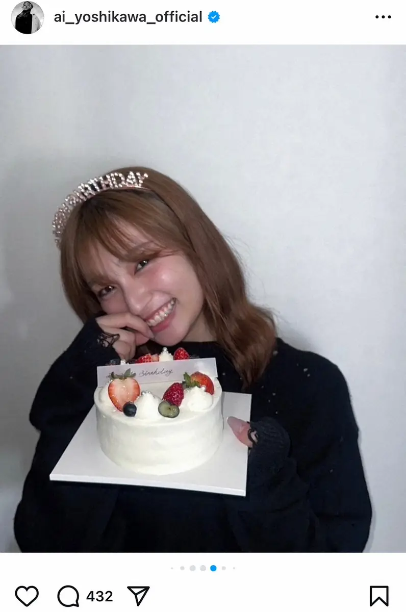 【画像・写真】吉川愛　バースデーケーキを手に満面の笑み　25歳誕生日報告に祝福殺到「幸せ溢れてる」「愛おしい」の声