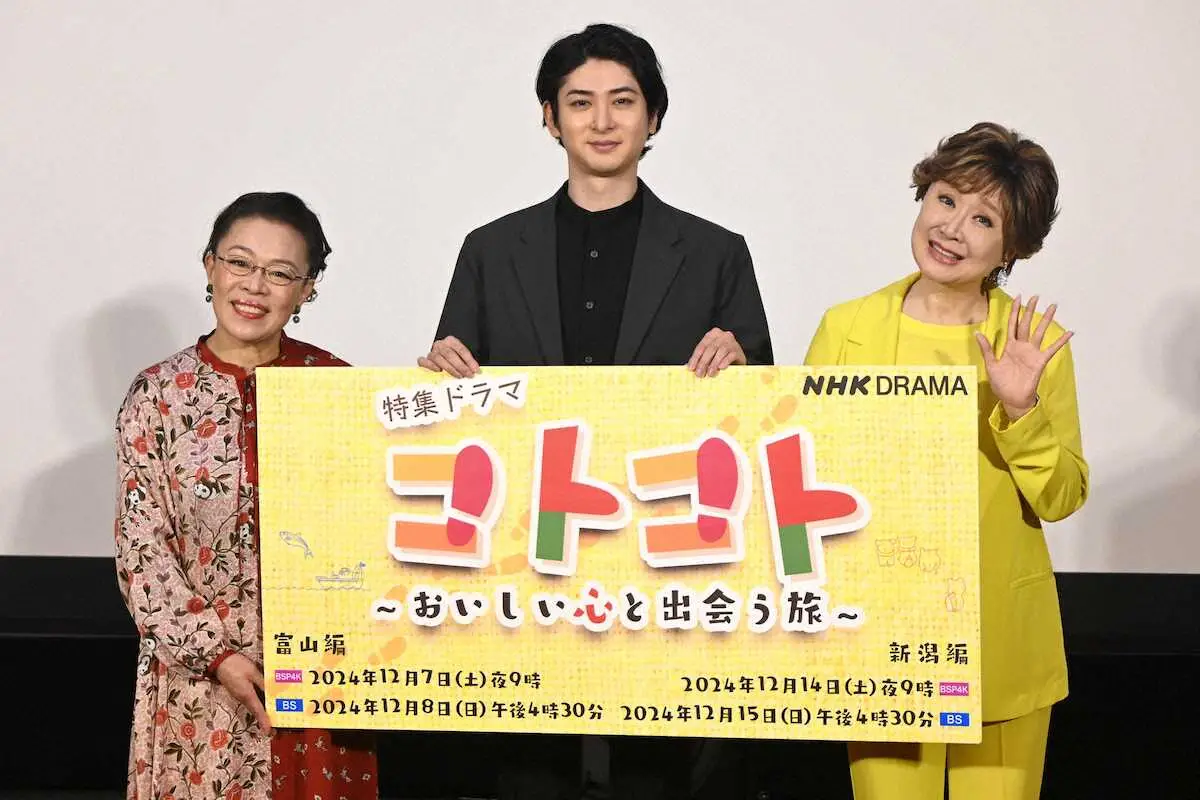 【画像・写真】小林幸子　「いい男」主演・古川雄大を絶賛も意外な一面を暴露「言っちゃいけなかったかな?」