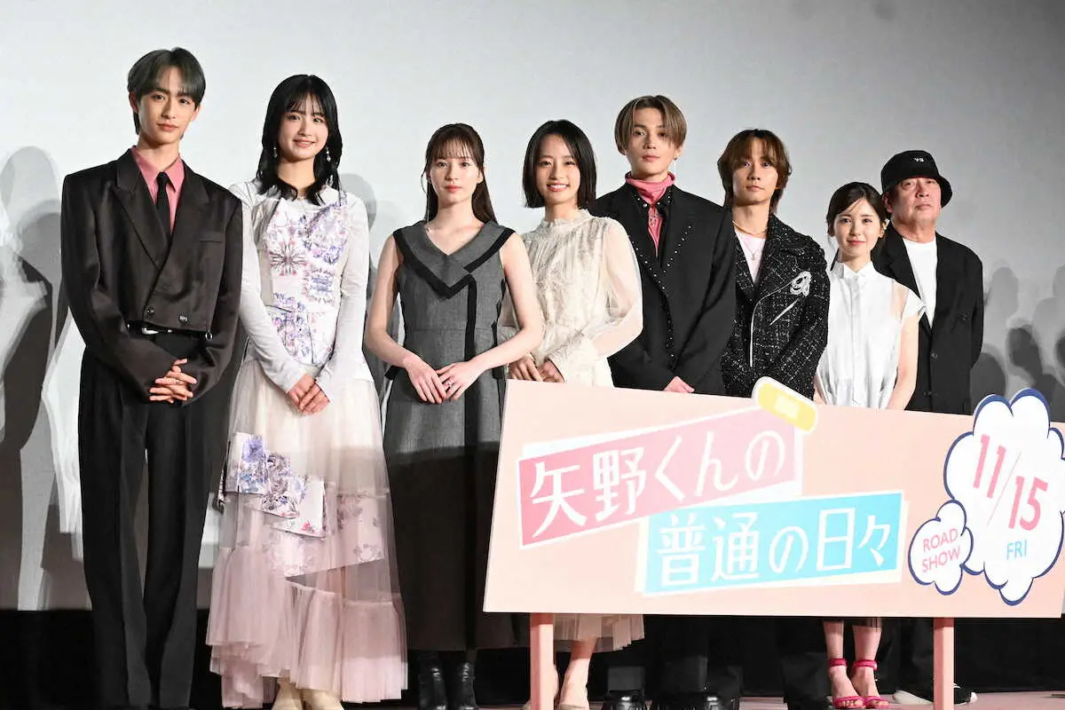 【画像・写真】「FANTASTICS」八木勇征　落とし物「見つかった」　映画「矢野くんの普通の日々」完成披露試写会