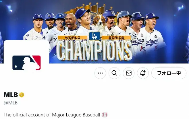 【画像・写真】デコピンも世界一！　MLB公式、粋な計らい　「好きすぎでしょw」「まるで主役」公式ヘッダーにも採用