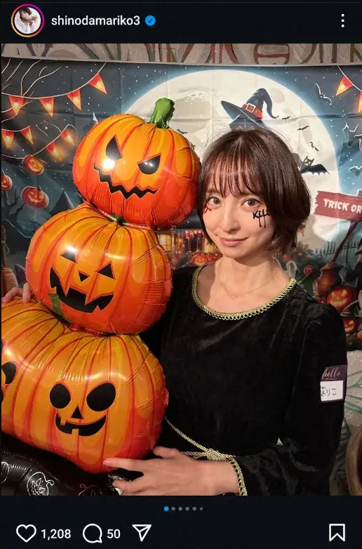 【画像・写真】篠田麻里子　ハロウィーンの魔女コスプレ披露に「めっちゃ可愛い」「妙に似合いますね」「魅力的」