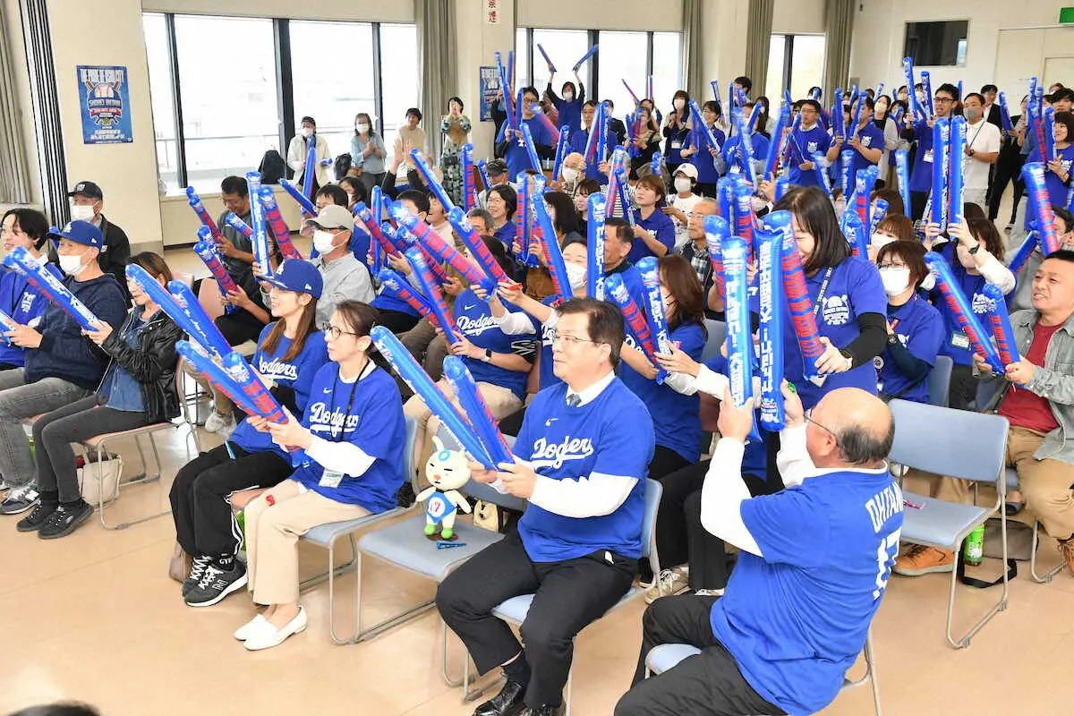 大谷の故郷・岩手県奥州市も沸いた　市役所で250人が熱烈応援　祝福横断幕は5日にもお披露目